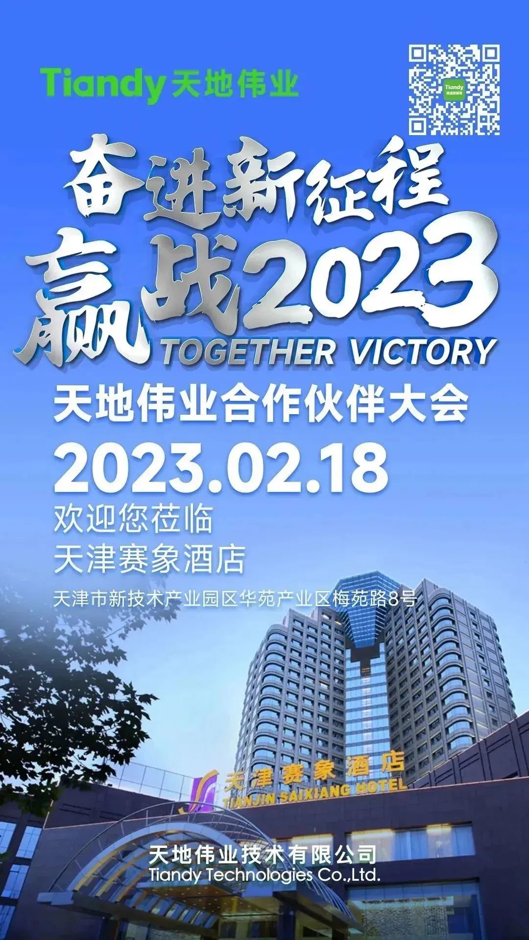 123