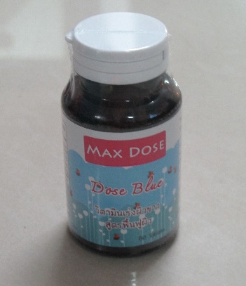 Max Dose blue วิตามินเร่งขาว สูตรฟื้นฟูผิว 