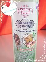 โลชั่น เชียบัตเตอร์ มะหาดว่านไพร By Pretty Secret  ซื้อ 10 ขวดราคา 1500 บาท!!! 