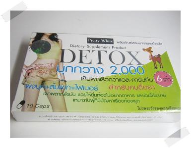 Detox บุกกวาง 2,000 เห็นผลเร็วกว่าแอล-คาร์นิทีน 6 เท่า