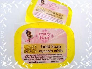 สบู่ทองคำหน้าใส ผสมคลอลาเจน ขนาดสุดคุ้ม 80 g Pretty Secret