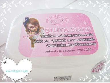  สบู่กลูต้า หน้าใส Pretty Secret 80 g. ซื้อ 10 ก้อน ราคา 800 บาท