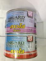 กาว ชันฝรั่งแบบใสใช้กับผ้าใยแก้ว ตราโลมา กระป๋องA1.5กก.+B1.5กก.น้ำหนักรวม 3 กก.